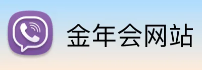 金年会网站 Logo